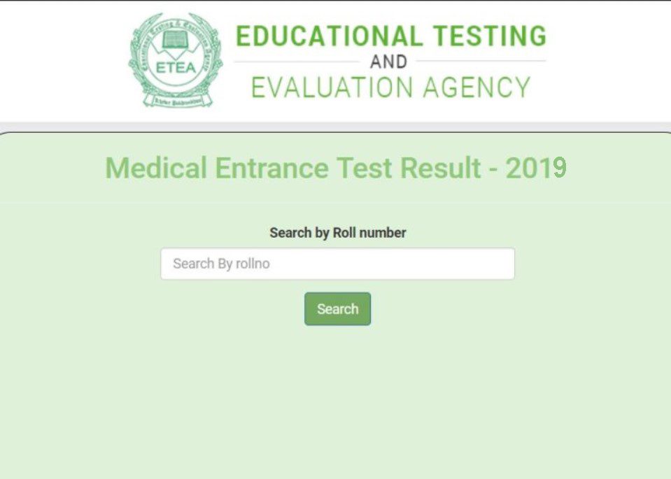 Etea kmu Medical Entry test result 2019