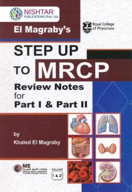 Step Up to MRCP Part I and Part II Review Notes by Dr khaled El Magraby 2022 Edition PDF Free Download