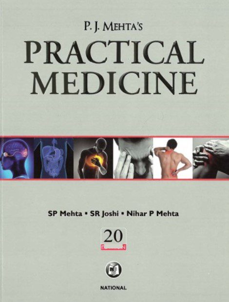 P J Mehta’s Practical Medicine PDF Free Download