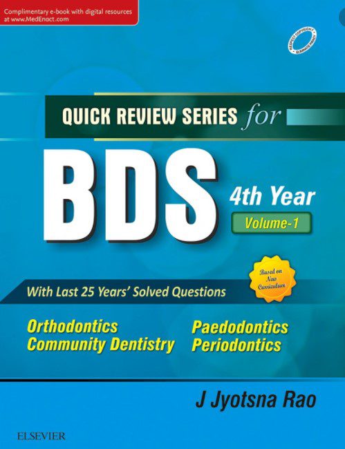 Quick Review Series for BDS 4th Year Volume 1 PDF Free Download