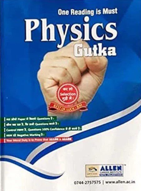 Allen Physics Gutka PDF Free Download