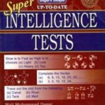 AMC NUMS IQ Intelligent Test Book PDF Free Download