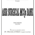 ASIR Surgical MCQs Bank PDF Free Download