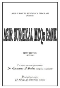 ASIR Surgical MCQs Bank PDF Free Download