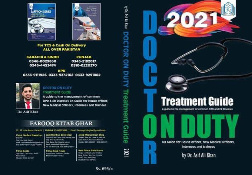 Doctor on Duty Treatment Guide 2021 PDF Free Download