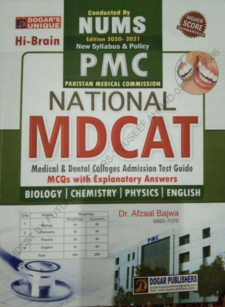 Dogar Biology MCQs Book for NMDCAT 2021 PDF Free Download