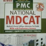 Dogar Chemistry MCQs Book for NMDCAT 2021 PDF Free Download