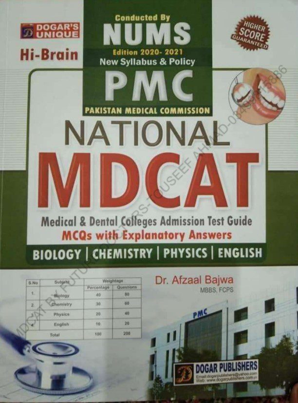 Dogar Physics MCQs Book for NMDCAT 2023 PDF Free Download