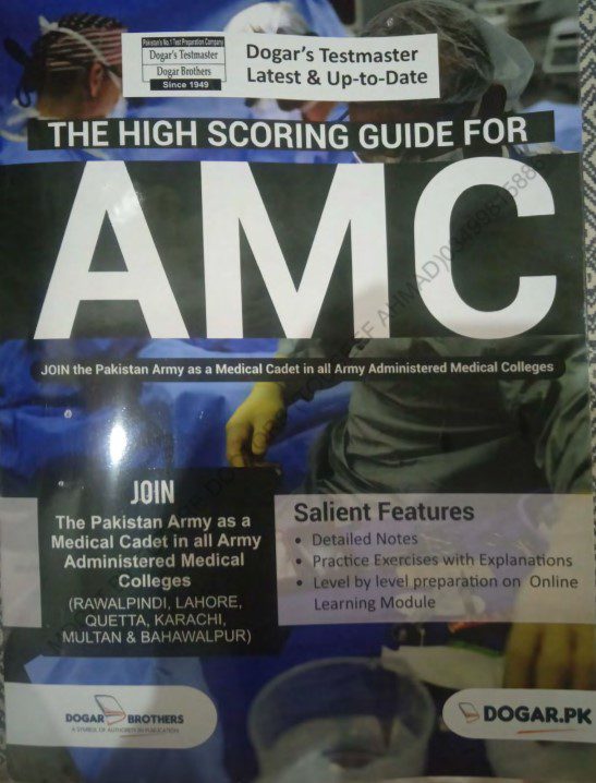 Dogar's Amc Army Medical College Book PDF Free Download