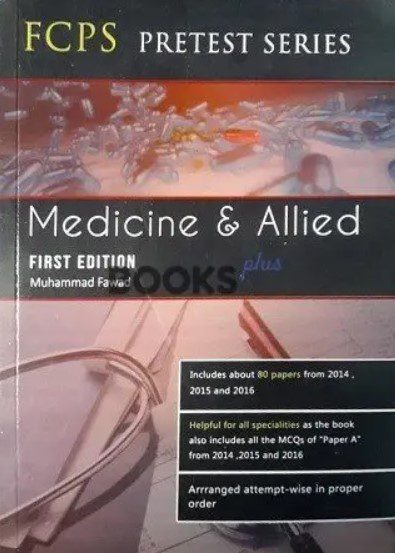 FCPS Pretest Series Medicine & Allied PDF Free Download