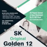 SK Original Golden 12 PDF Free Download