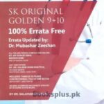 SK Original Golden 9 Plus 10 Updated PDF Free Download
