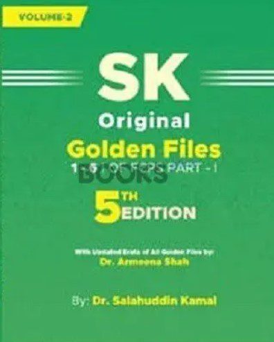 SK Pearls Original Golden Files FCPS Vol 2 PDF Free Download