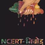 NCERT Nichod Chemistry PDF Free Download