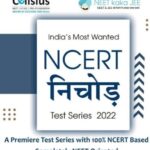 NCERT NICHOD Test Series For NEET 2022 PDF PDF Free Download