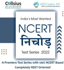 NCERT NICHOD Test Series For NEET 2022 PDF PDF Free Download