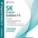 SK Original Golden 14 Dr Salahuddin Kamal PDF Free Download