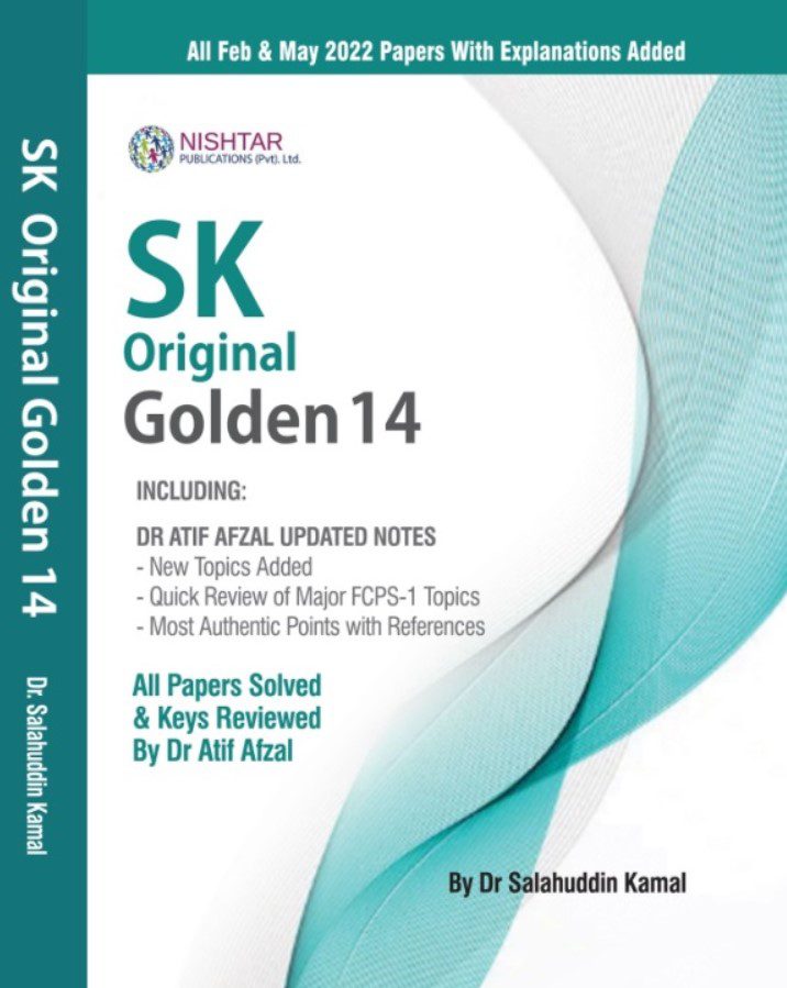 SK Original Golden 14 Dr Salahuddin Kamal PDF Free Download
