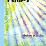 Tips and Tricks for PLAB-1 by Anbin R Inian PDF Free Download