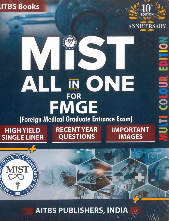MIST All in One for FMGE 10th Edition PDF Free Download cover