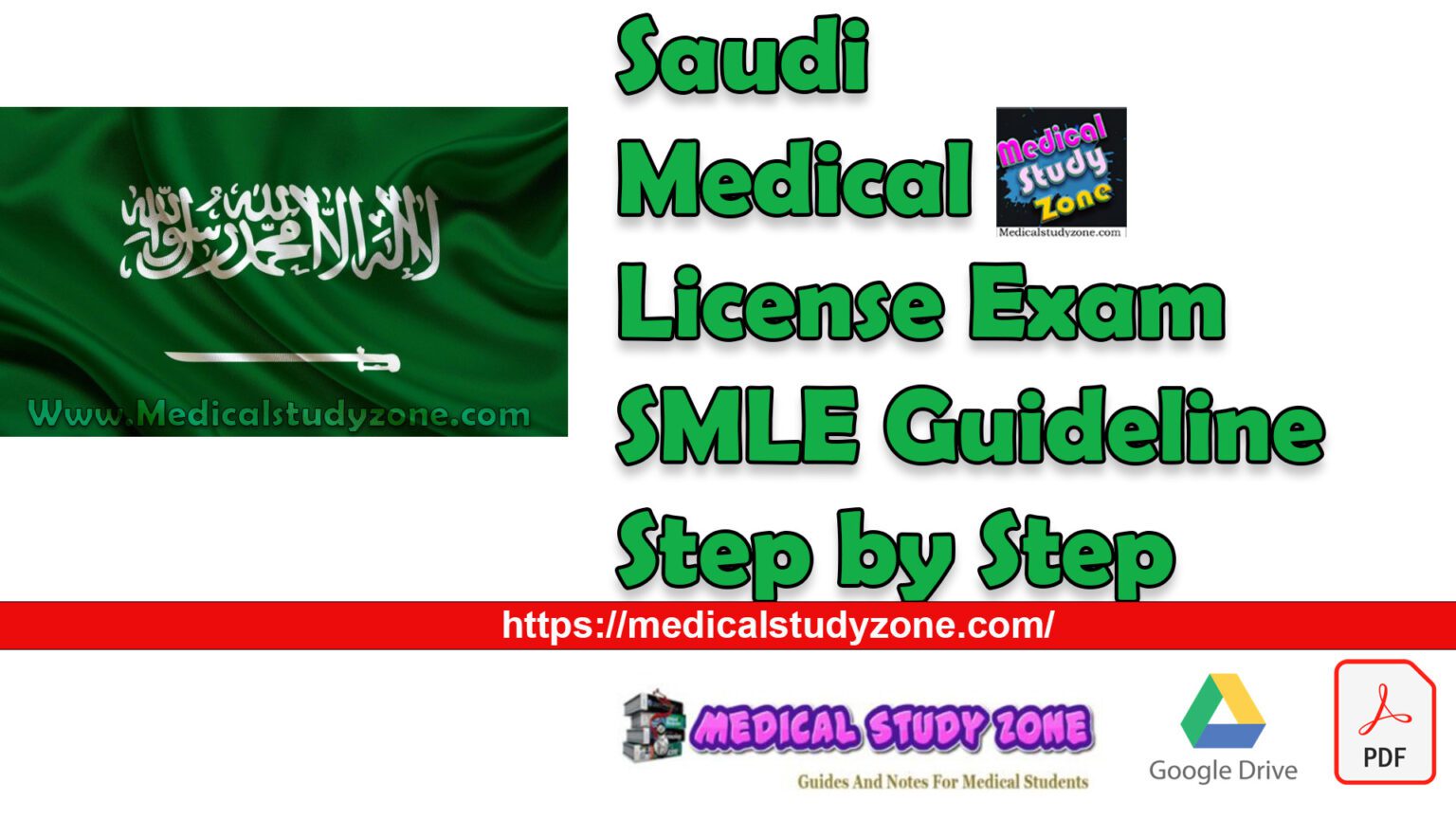 Saudi Medical License Exam SMLE Guidelines 2023 Step by Step Medical