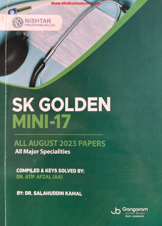 SK 17 Mini: SK Golden Mini-17 by Dr. Salahuddin Kamal PDF Free Download Cover image