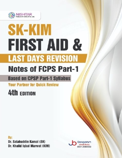 SK-KIM First Aid & Last Days Revision Notes of FCPS Part-1 4th Edition PDF Free Download cover