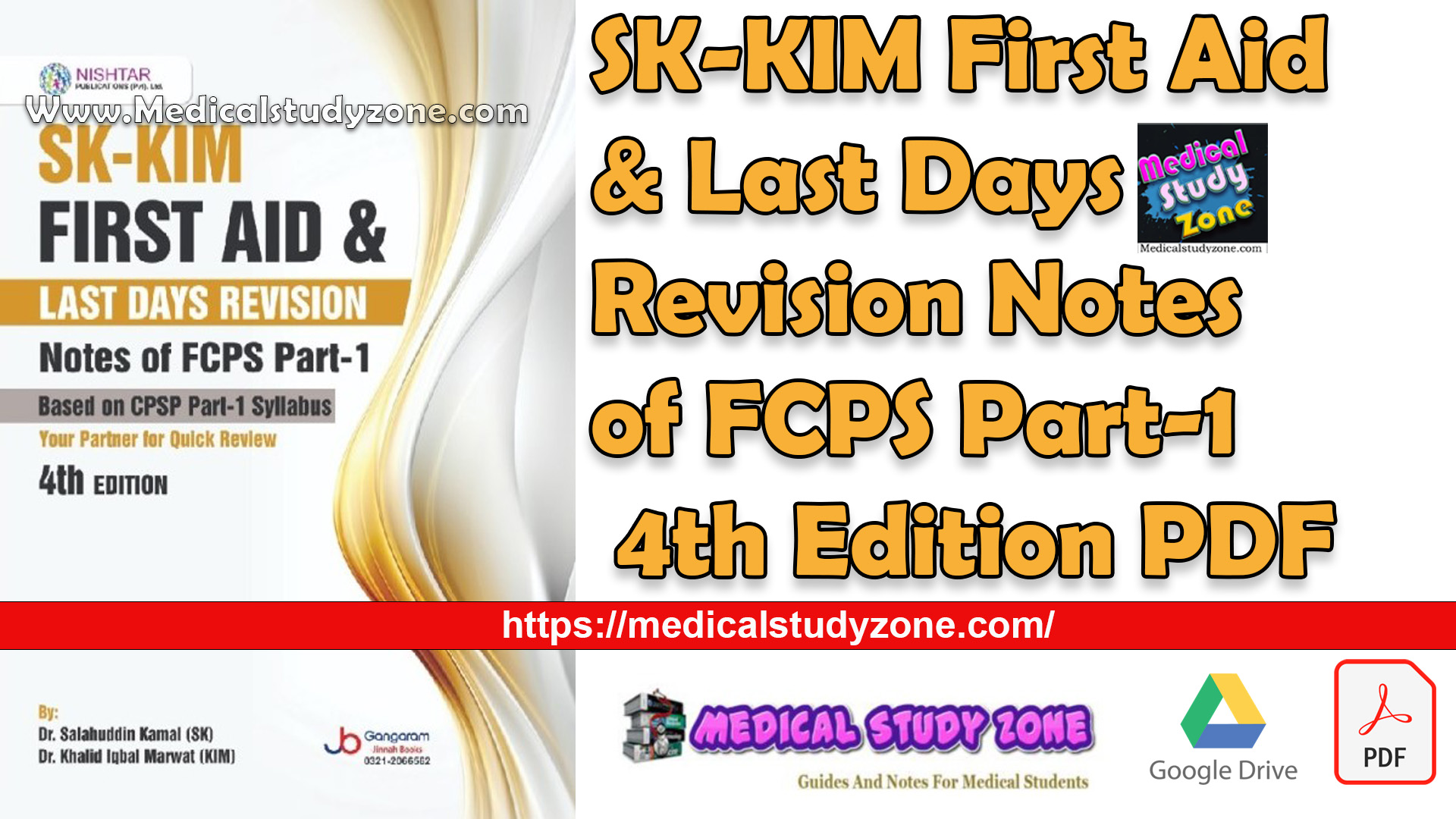 SK-KIM First Aid & Last Days Revision Notes of FCPS Part-1 4th Edition PDF Free Download